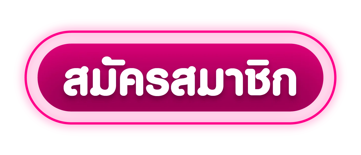 SEXYTHAI ทางเข้าเล่น ลิงก์อัปเดตล่าสุด